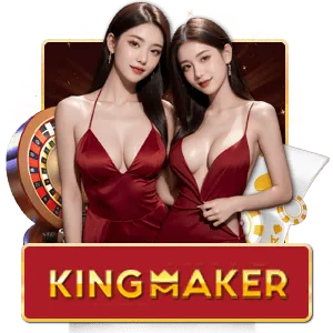 _king-maker-new-logo