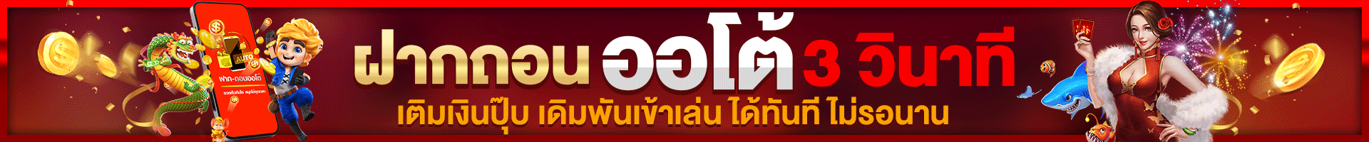 เจ้าสัว789 สล็อตเครดิตฟรี 100 ไม่ต้องแชร์